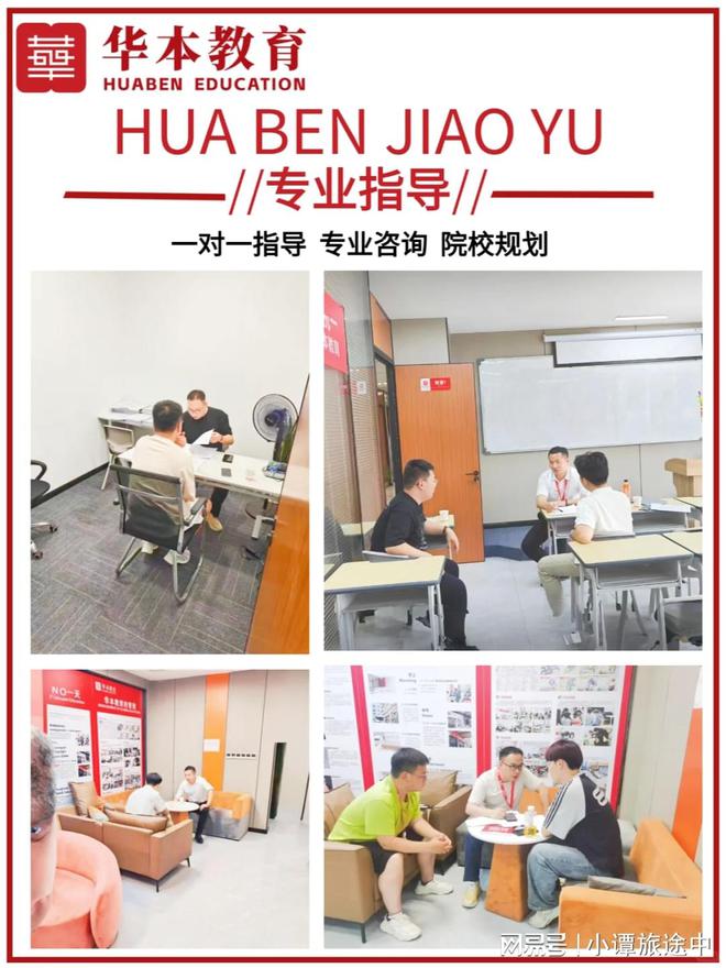 湖北专升本培训班大概需要多少钱